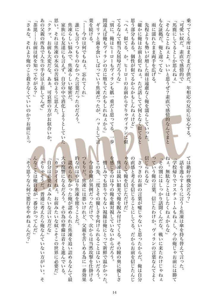 【荼毘轟】DabiTodo Party!!