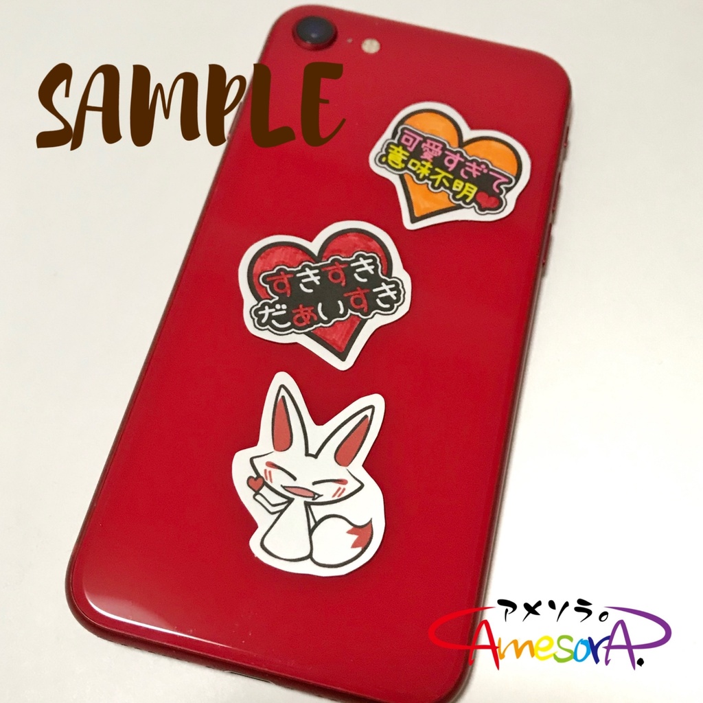 【オリジナル】推し色に塗れる!推し活★ハートフレークシール