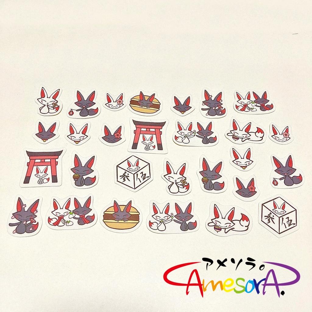 【オリジナル】「和風な白狐くんと黒狐くん。」フレークシール