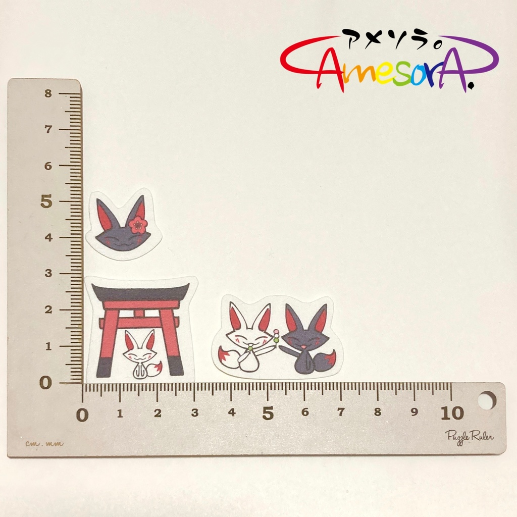 【オリジナル】「和風な白狐くんと黒狐くん。」フレークシール
