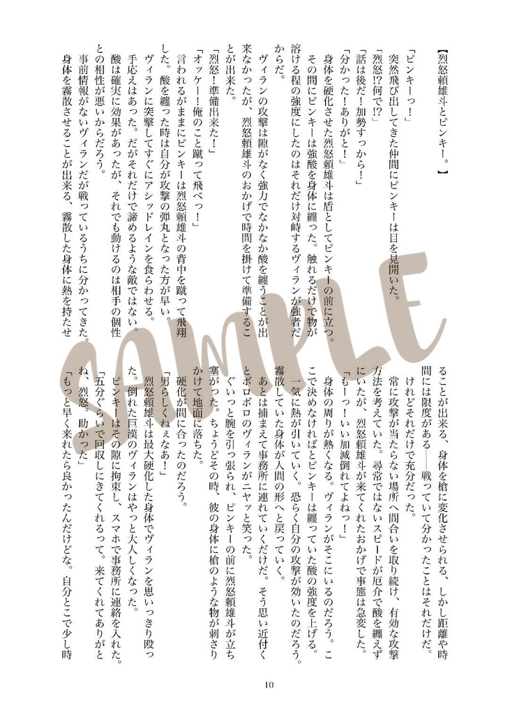 【切芦】「KiriAshi Party!!」