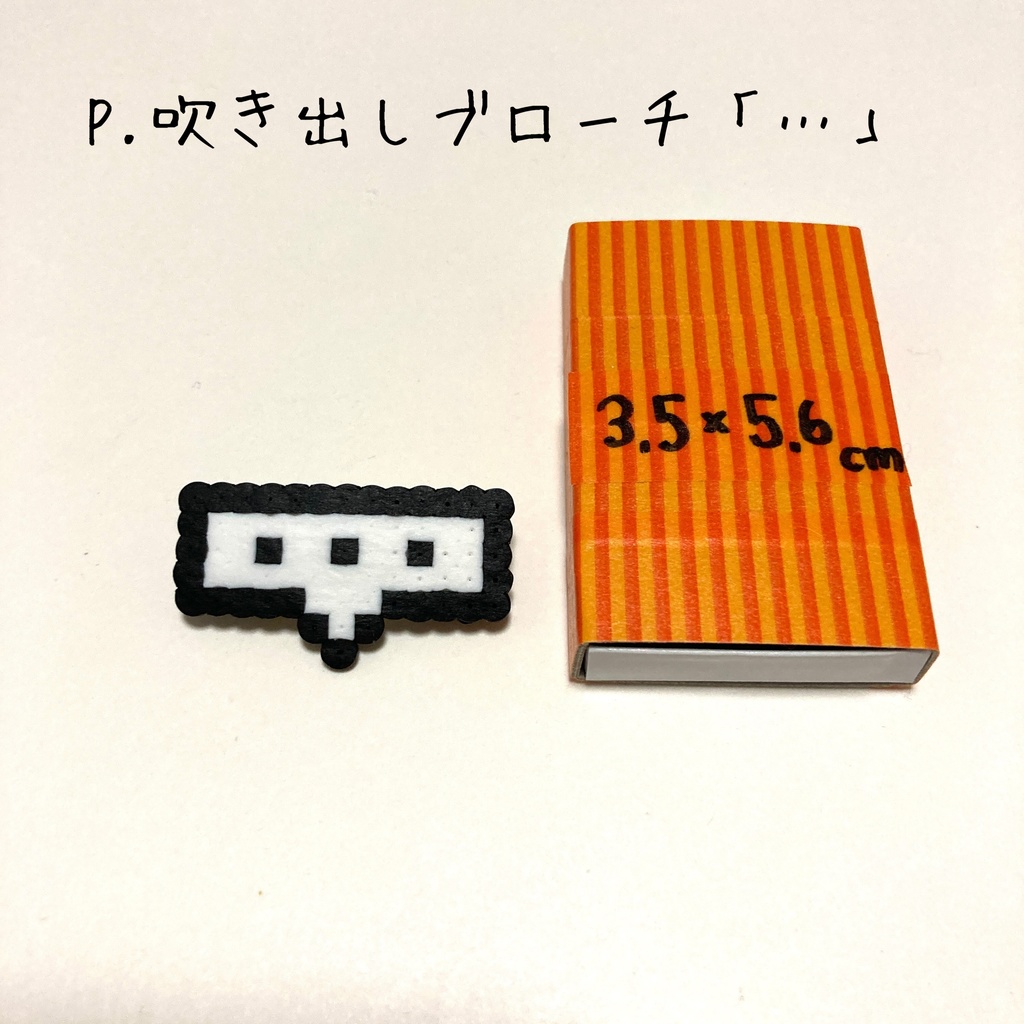 【オリジナル】ドットノセカイ。