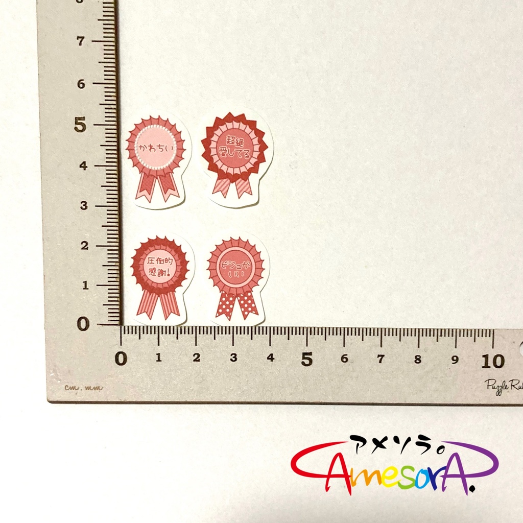 【オリジナル】推し活☆ロゼットフレークシール