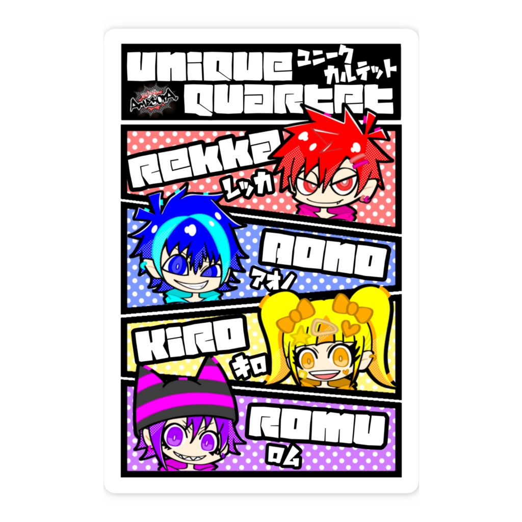 【オリジナル】「ユニークカルテット」ステッカー