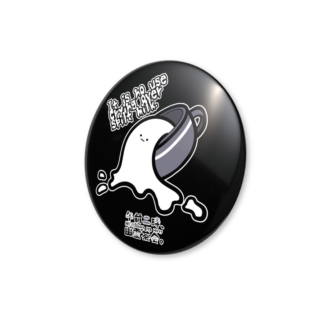 【オリジナル】「午前二時、幽霊茶会。(覆水盆に返らず)」缶バッジ