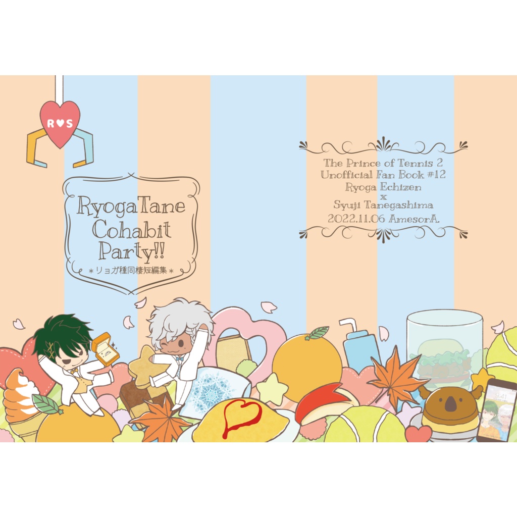 【リョガ種】RyogaTane Cohabit Party!!