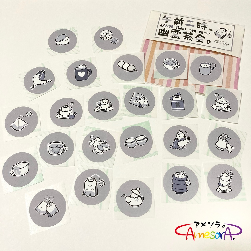 【オリジナル】「午前二時、幽霊茶会。」フレークシール
