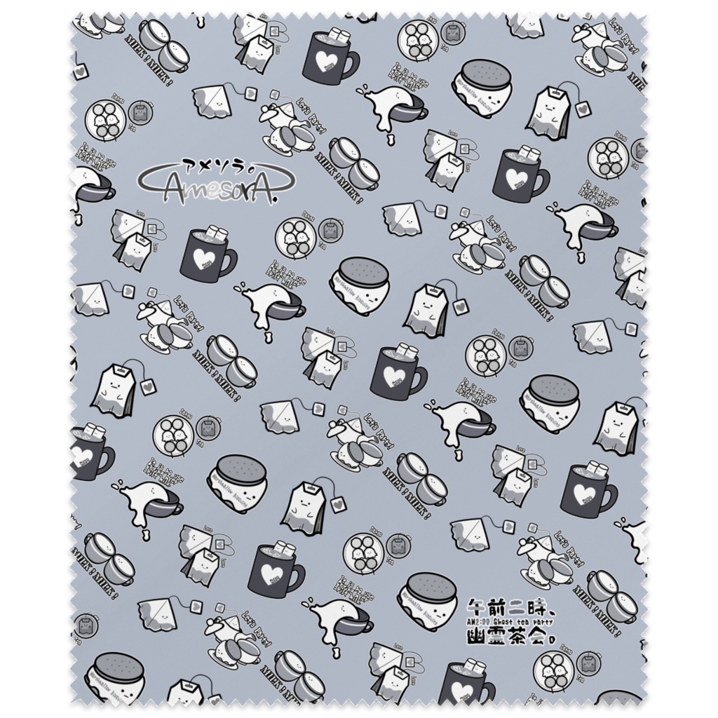 【オリジナル】午前二時、幽霊茶会。マイクロファイバークロス②