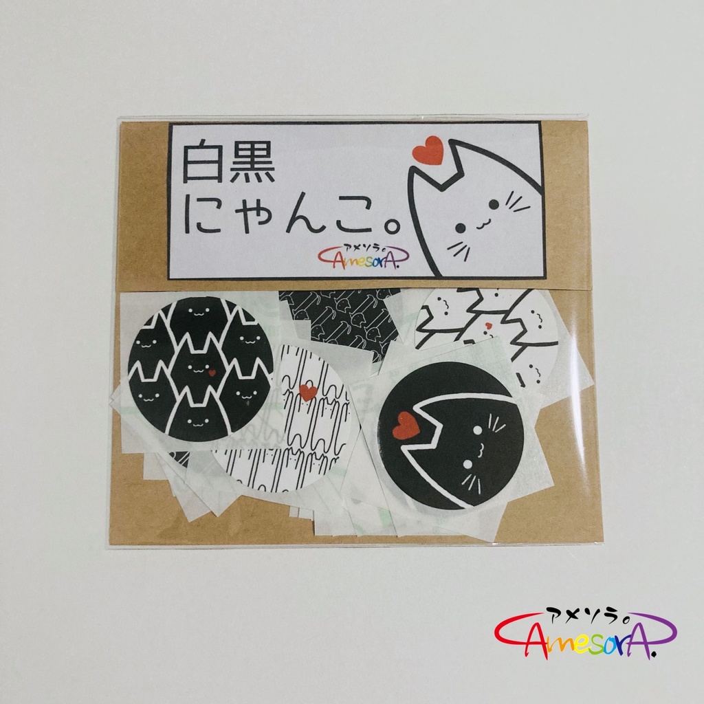 フレークシール「白黒にゃんこ。」