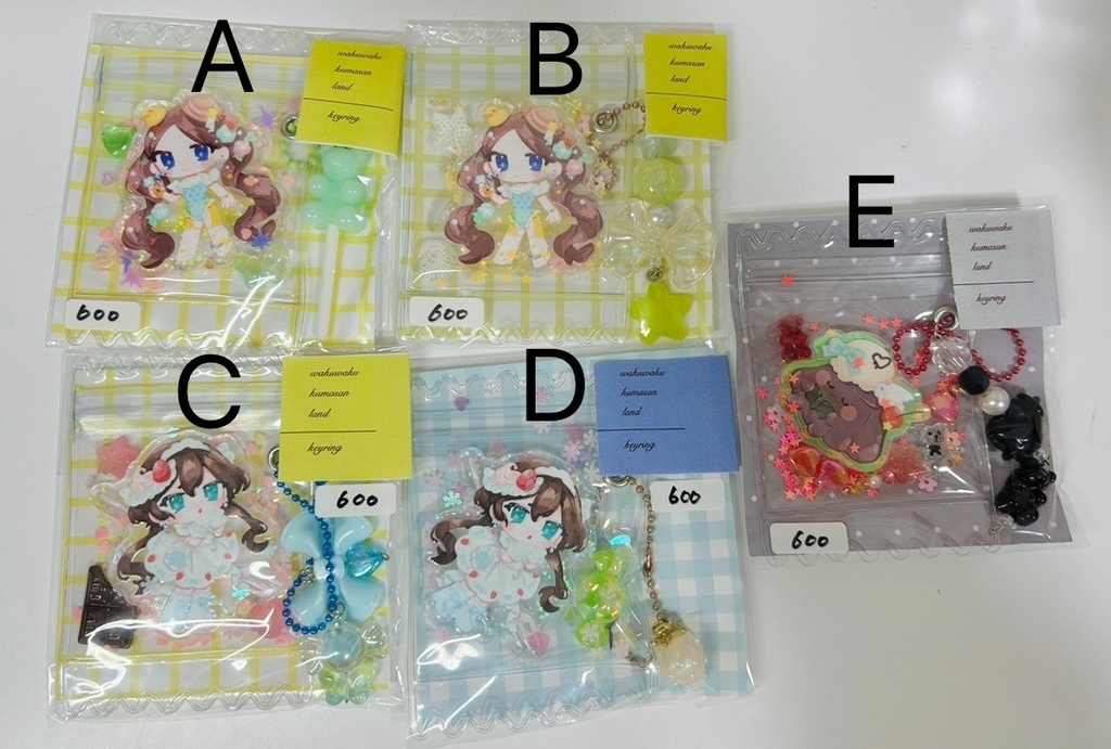 シャカシャカキーホルダー