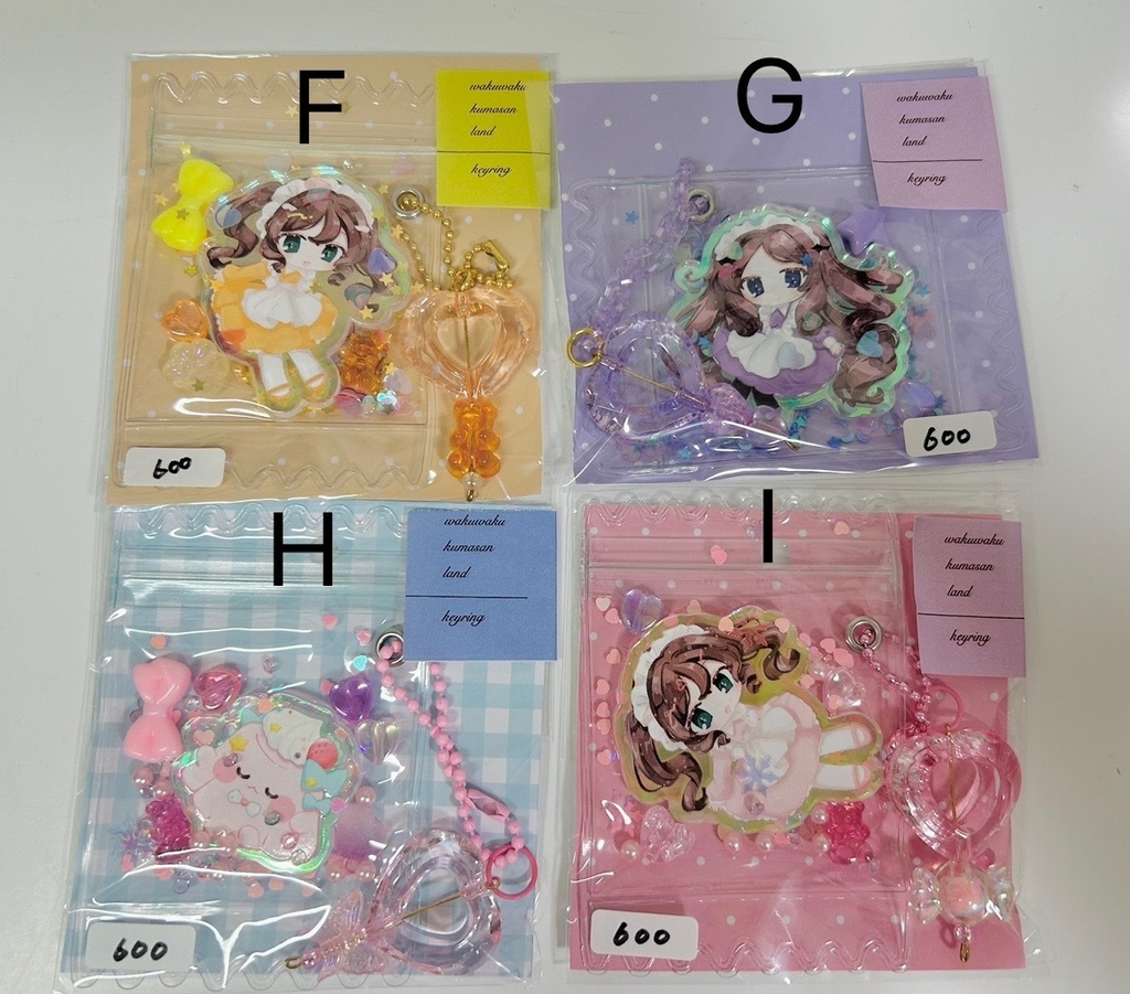 シャカシャカキーホルダー