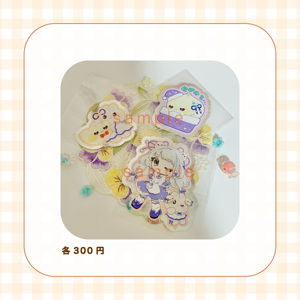 ホログラムステッカー