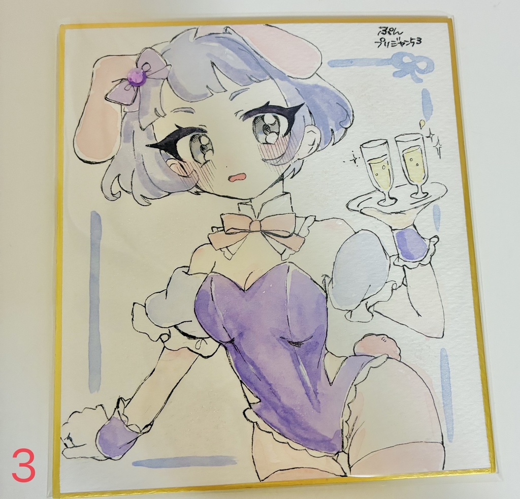 色紙