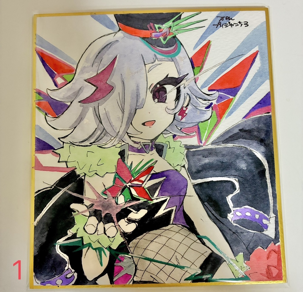 色紙