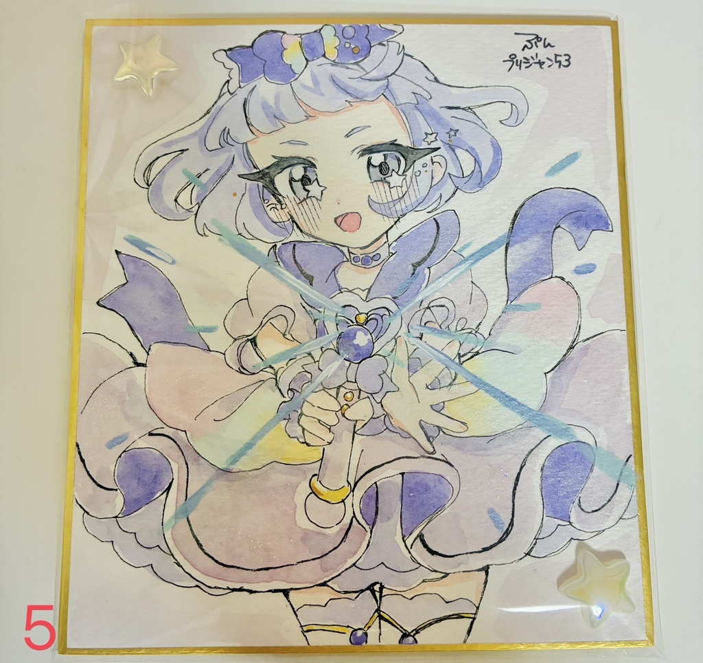 色紙