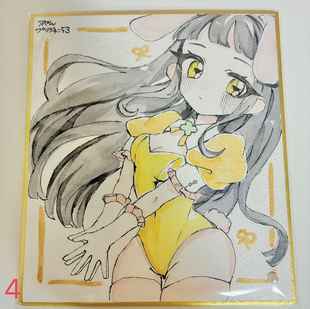 色紙
