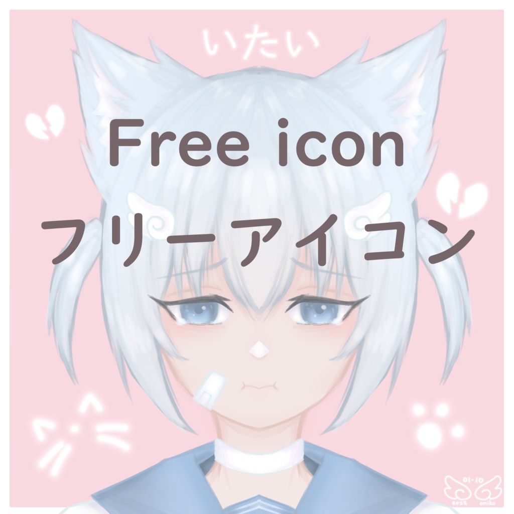 Free icon #1 フリーアイコン #1