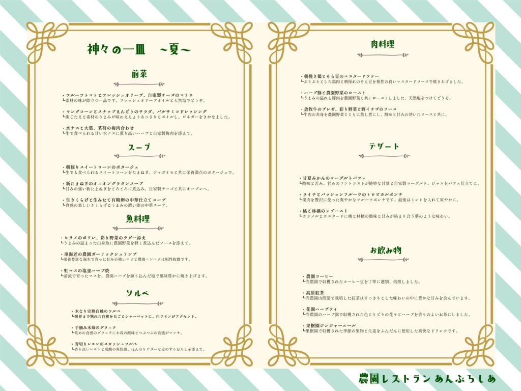 【CoC/新CoC】カイキのすゝめ (SPLL:E107903)