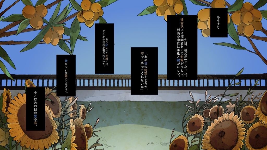 【CoC/新CoC】青嵐の墓所 <データ版>(SPLL:E109997)