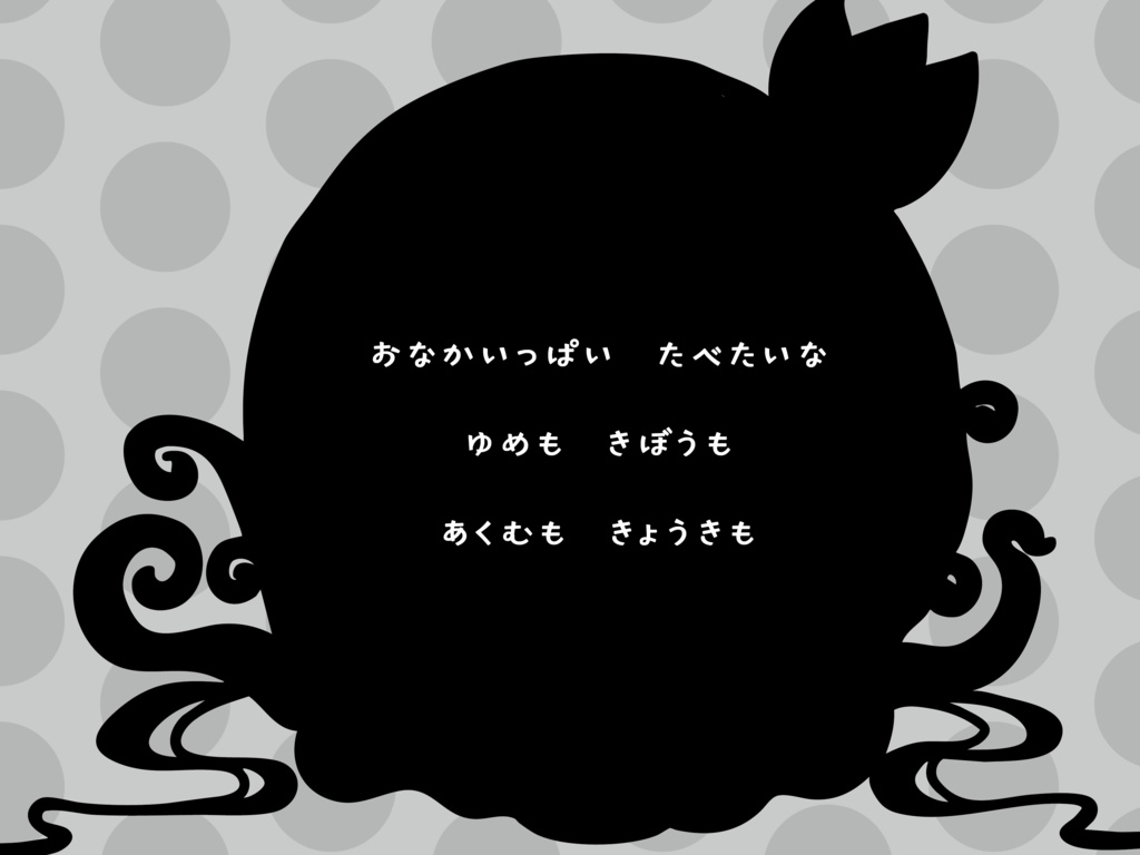 【CoC/新CoC】ポンコツ・ファブリケーション(SPLL:E193951)