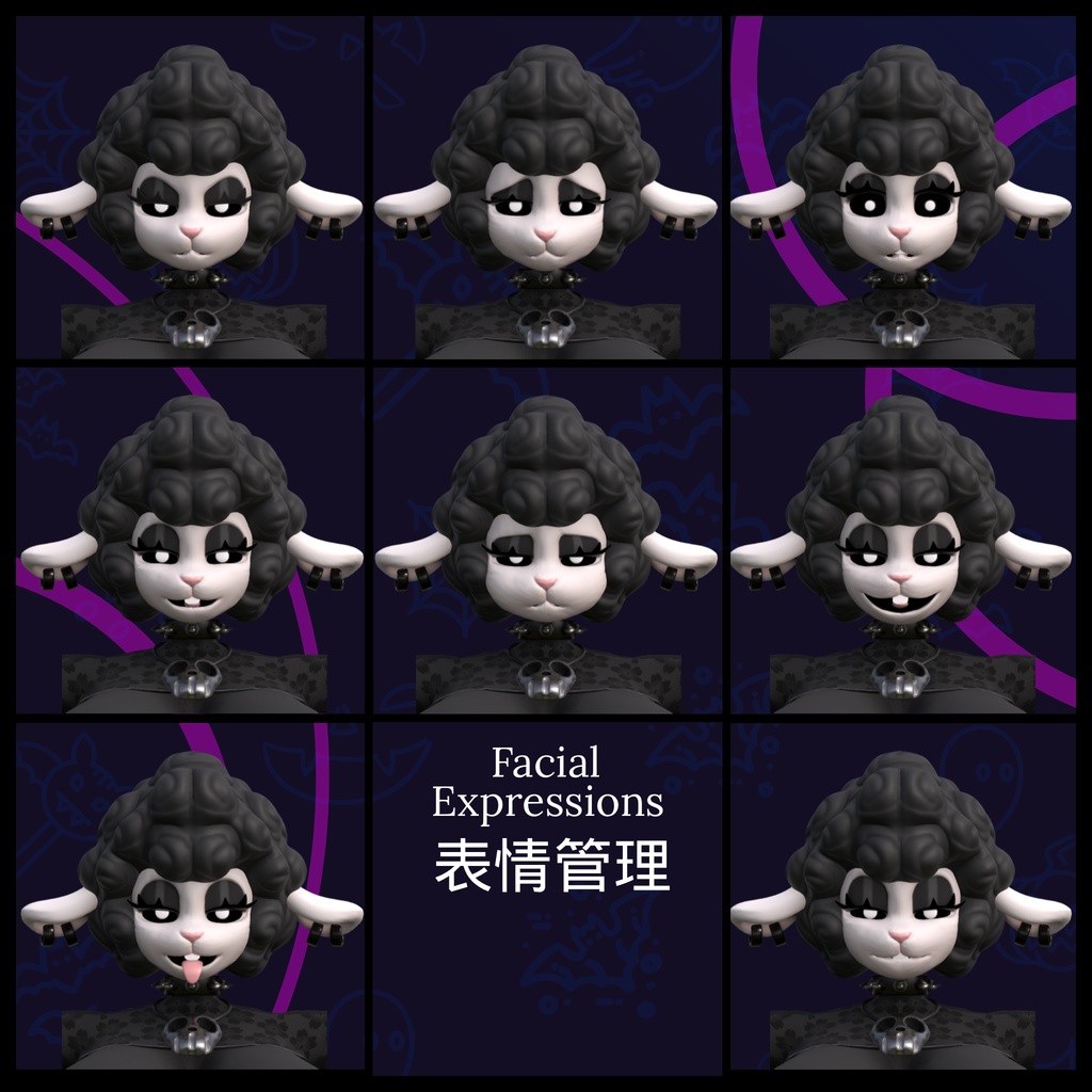 黒い羊のババ~Baba, The Black Sheep~