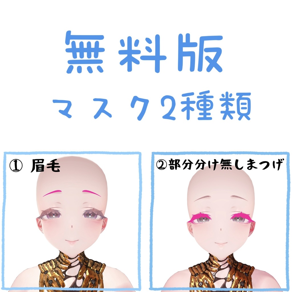 蠱惑のミダリス_Face Mask♡