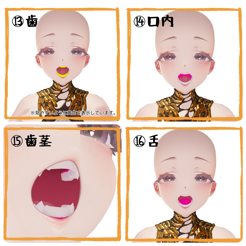 蠱惑のミダリス_Face Mask♡