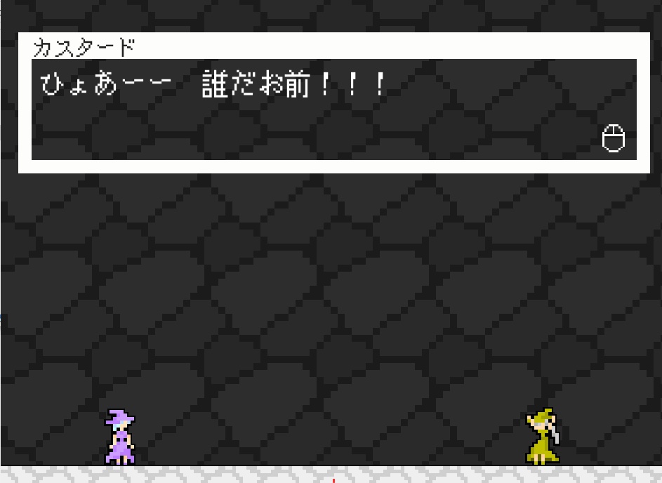 魔女と歪んだ迷宮