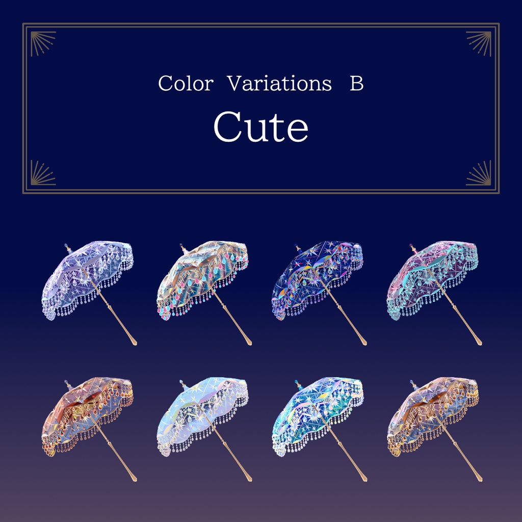 【VRChat向け3Dモデル】切子傘