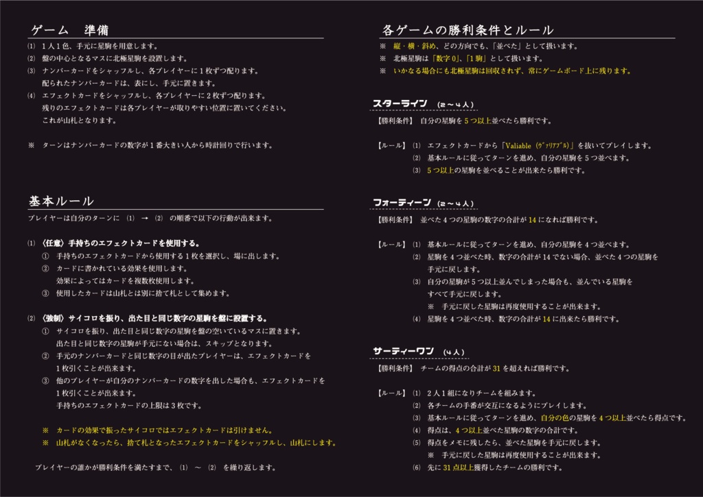 GLOBULE(グロビュール)