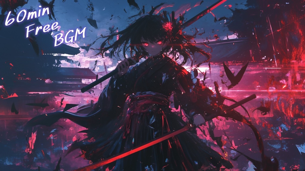 【フリーBGM】ツクヨミ【ｍｐ３】
