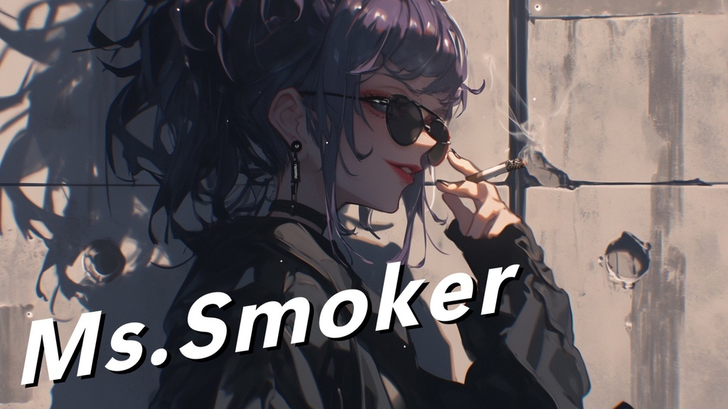 【フリーBGM】Ms.Smoker【ｍｐ３】