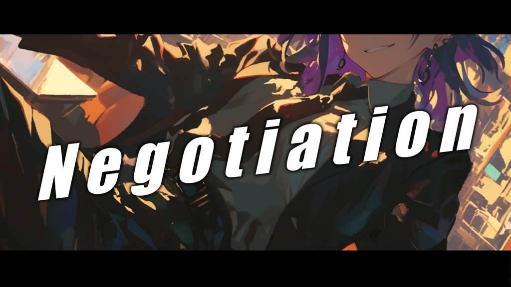 【フリーBGM】Negotiation【ｍｐ３】
