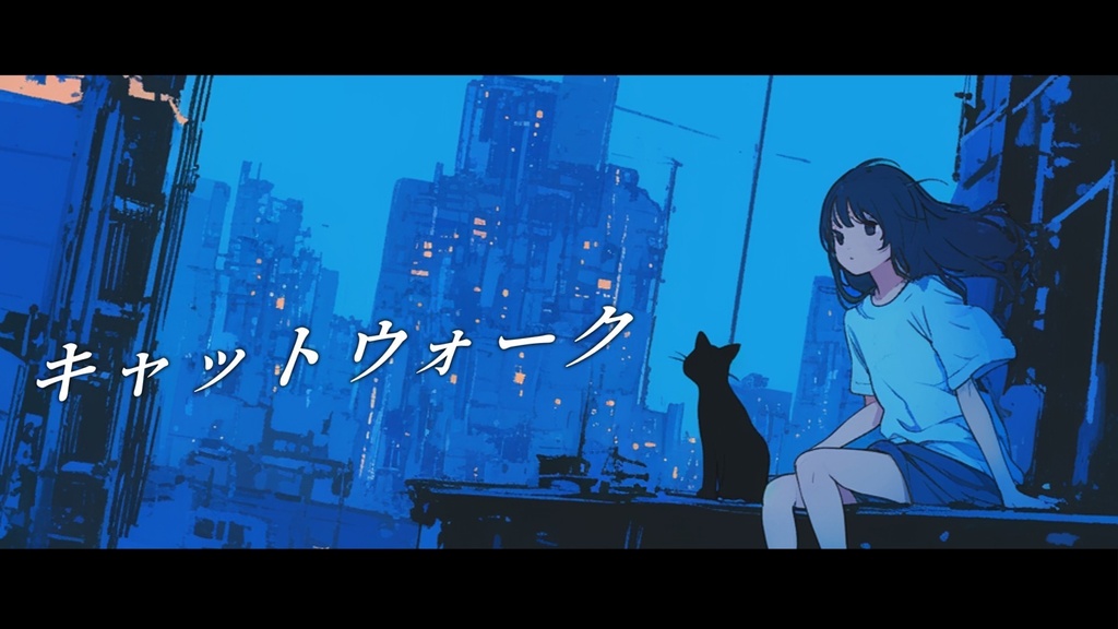 【フリーBGM】キャットウォーク【mp3】