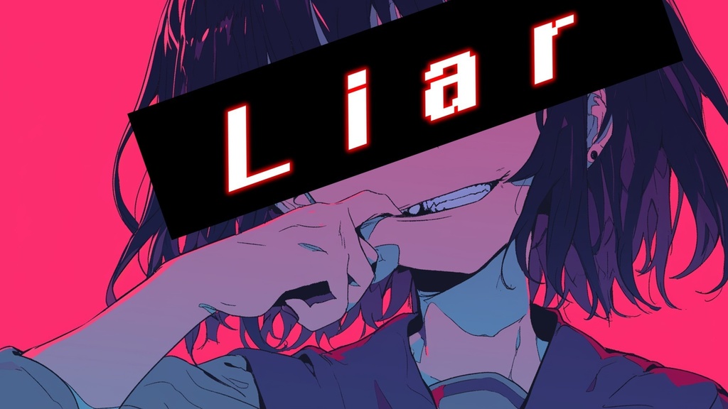 【フリーBGM】Liar【mp3】