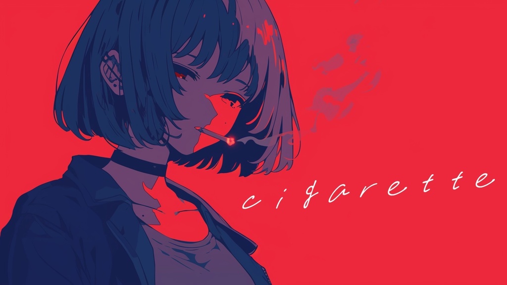 【フリーBGM】cigarette【ｍｐ３】