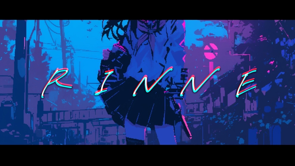 【フリーBGM 】RINNE【ｍｐ３】
