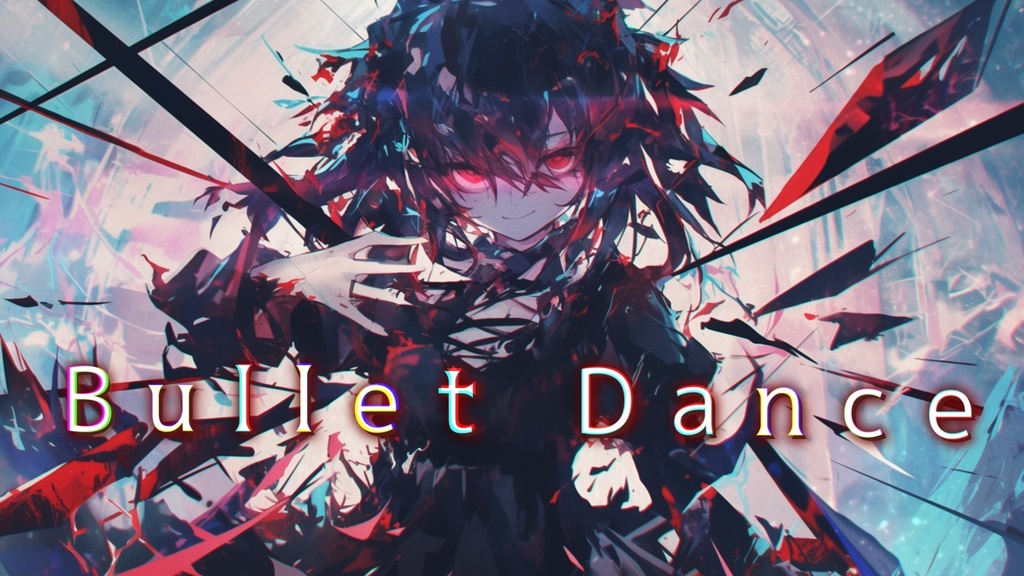 【フリーBGM】Bullet Dance【ｍｐ３】