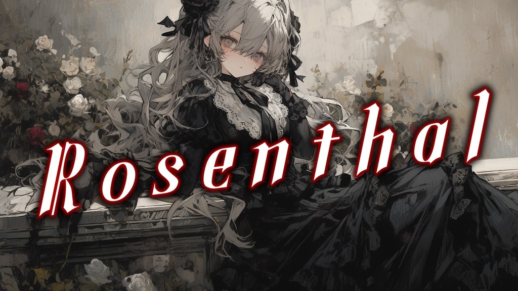 【フリーBGM】Rosenthal【ｍｐ３】