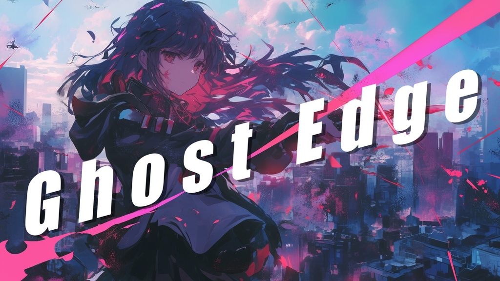 【フリーBGM】Ghost Edge【ｍｐ３】