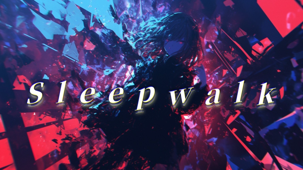 【フリーBGM】Sleepwalk【ｍｐ3】
