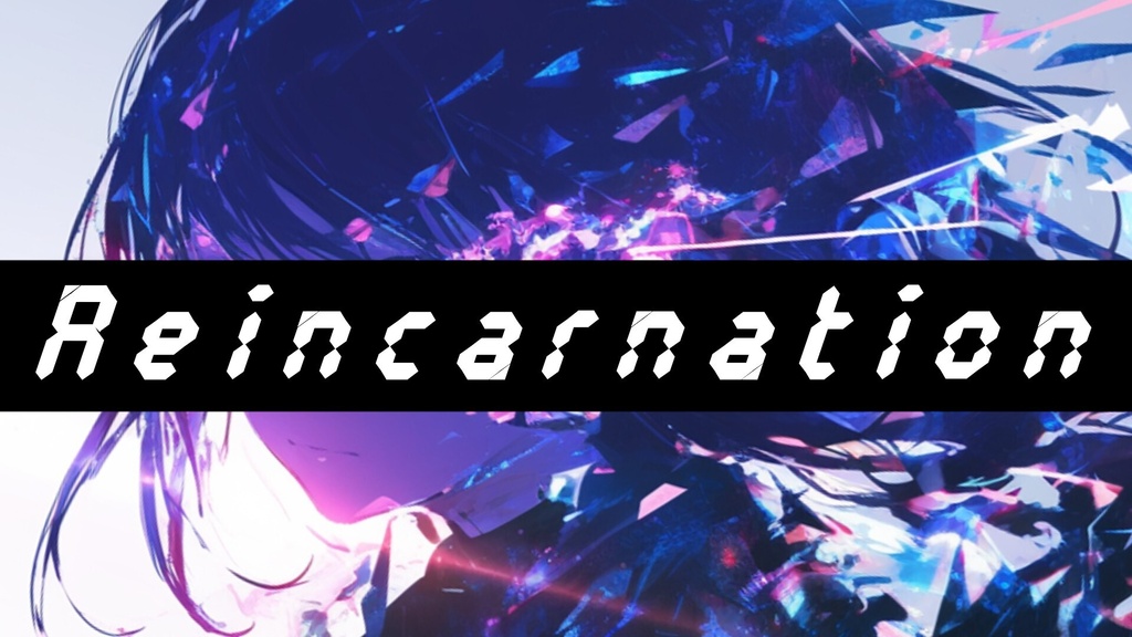 【フリーBGM】Reincarnation【ｍｐ３】