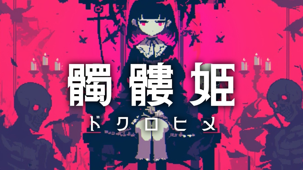 【フリーBGM】【mp3】