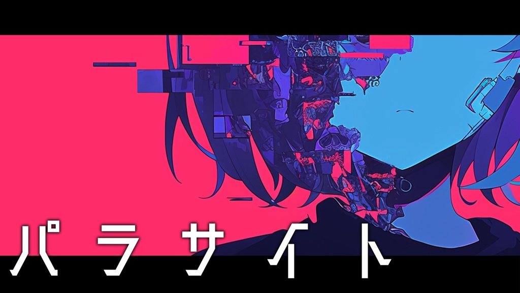 【フリーBGM】パラサイト【ｍｐ３】