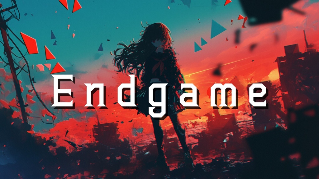 【フリーBGM】Endgame【mp3】