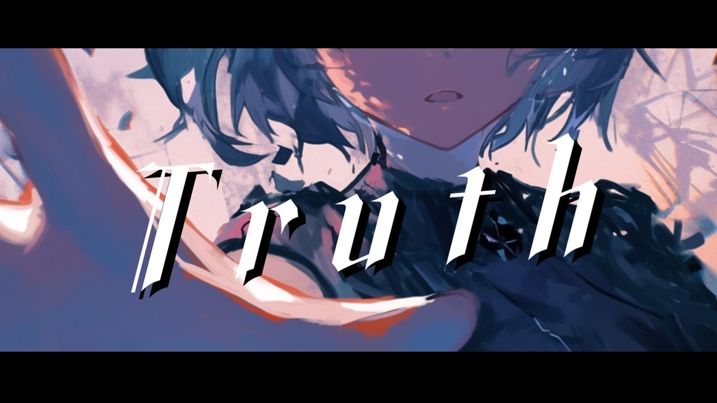 【フリーBGM】Truth【ｍｐ３】