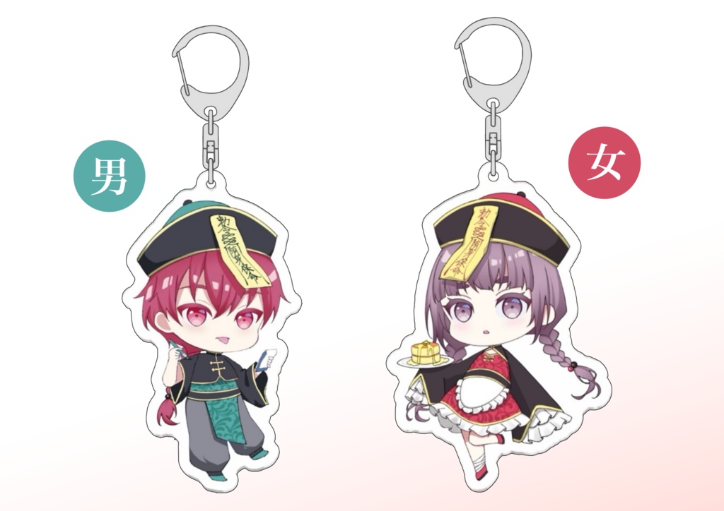 ミニキャラキョンシーアクリルキーホルダー