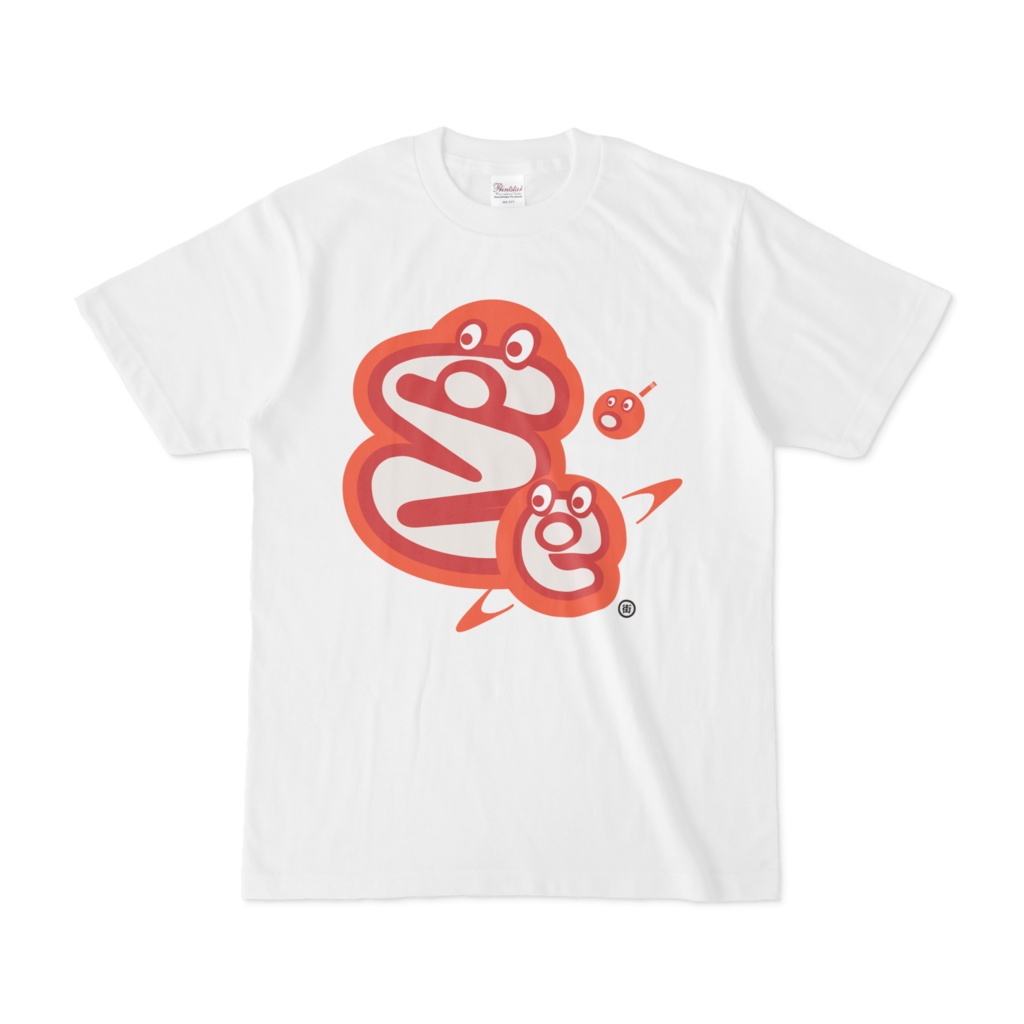 E君たちTシャツ