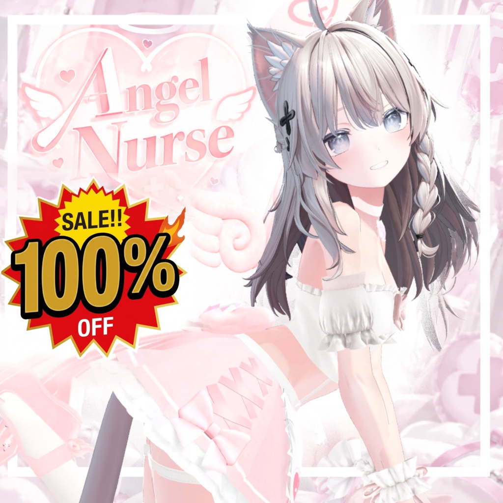 🎉無料SALE!!『えんじぇる♡ナース』🎉【しなの専用】