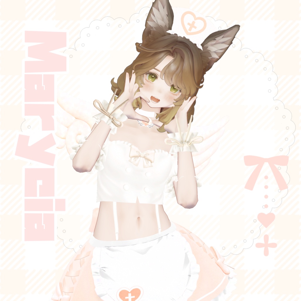 えんじぇる♡ナース